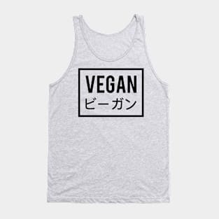 Vegans takeover Japan Tank Top